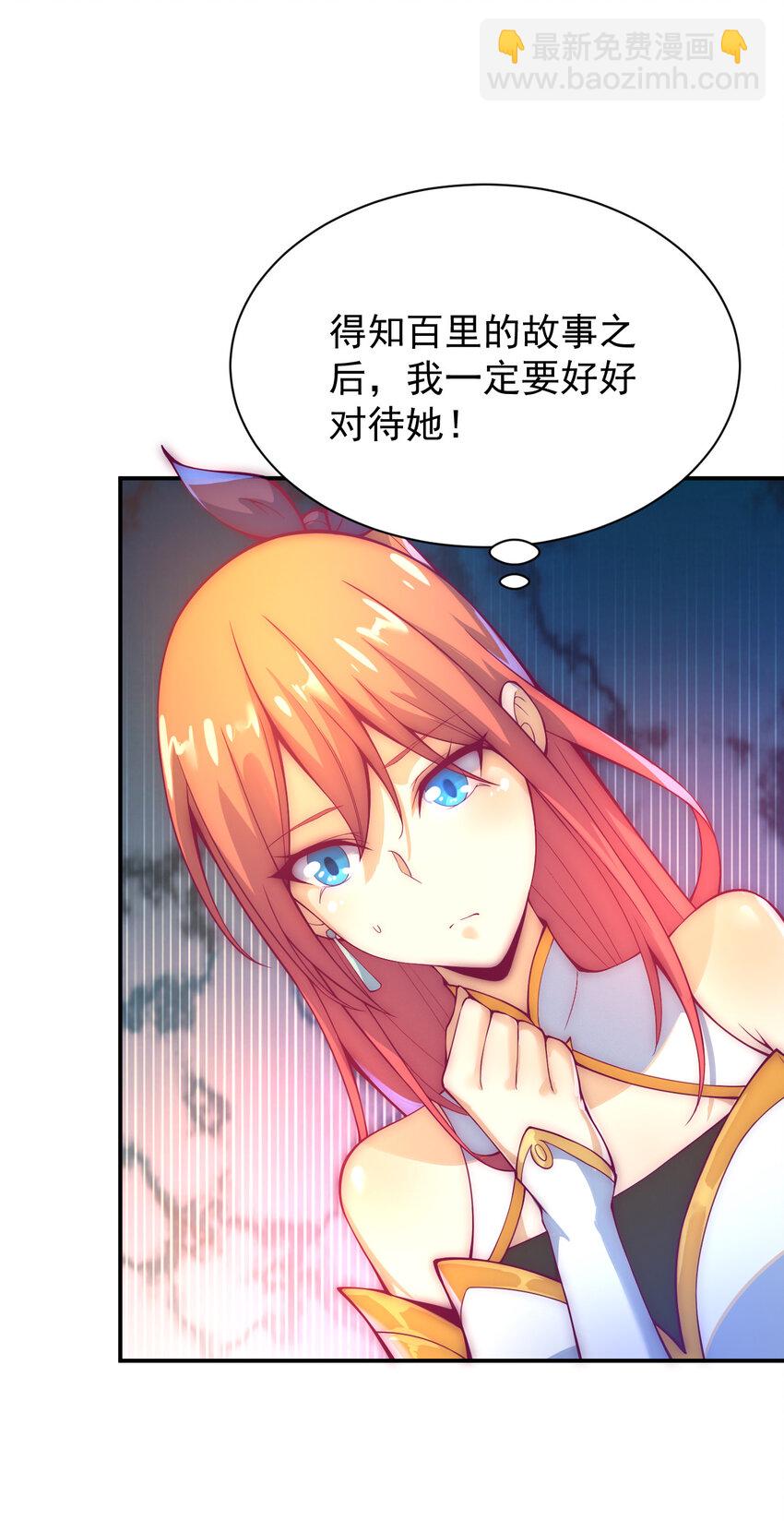53 我们是朋友(1/2)-第55话