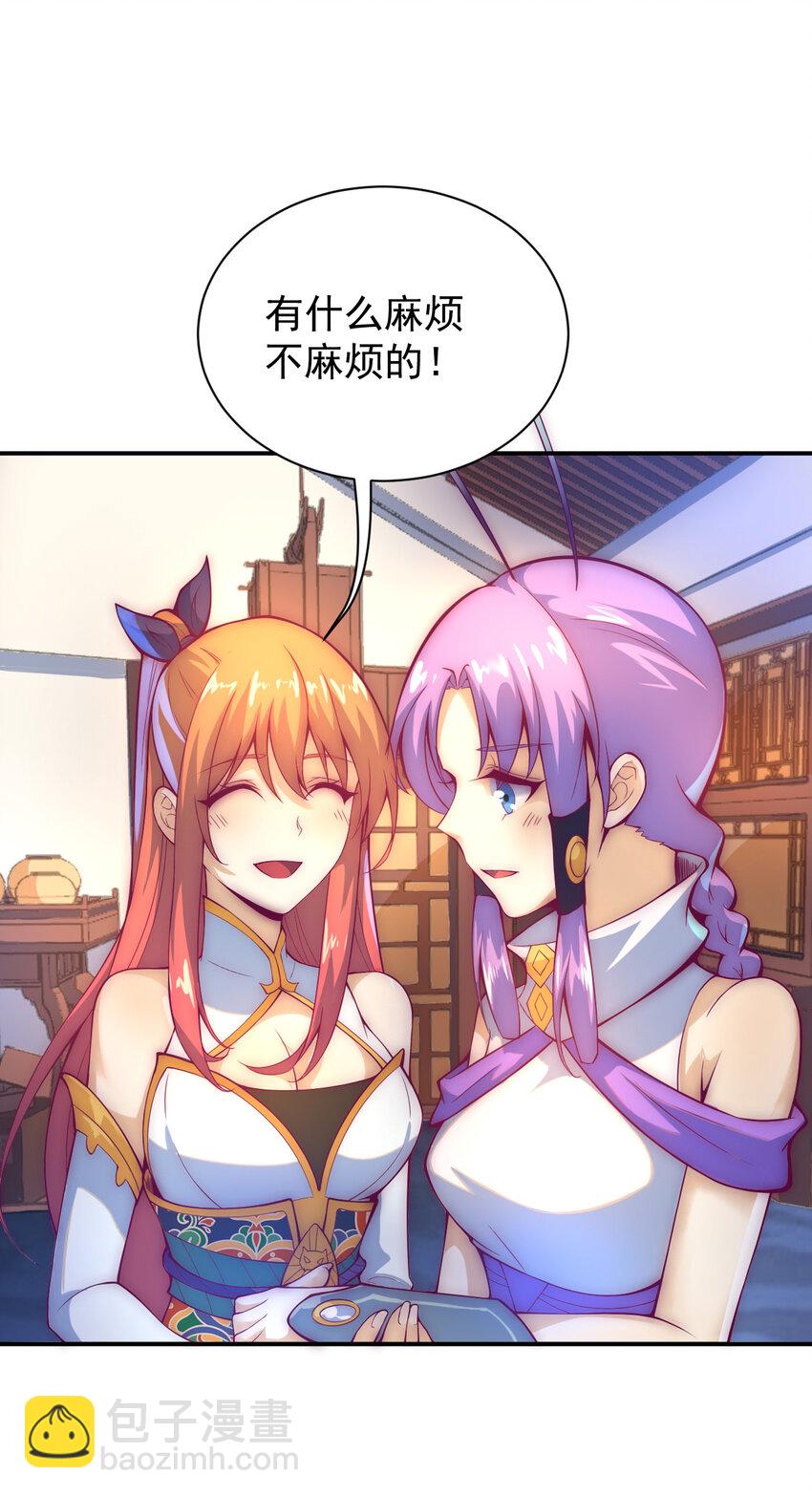 53 我们是朋友(1/2)-第55话
