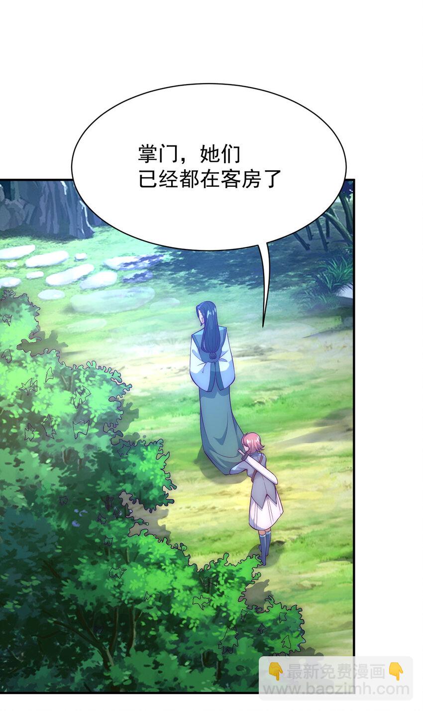 53 我们是朋友(1/2)-第55话