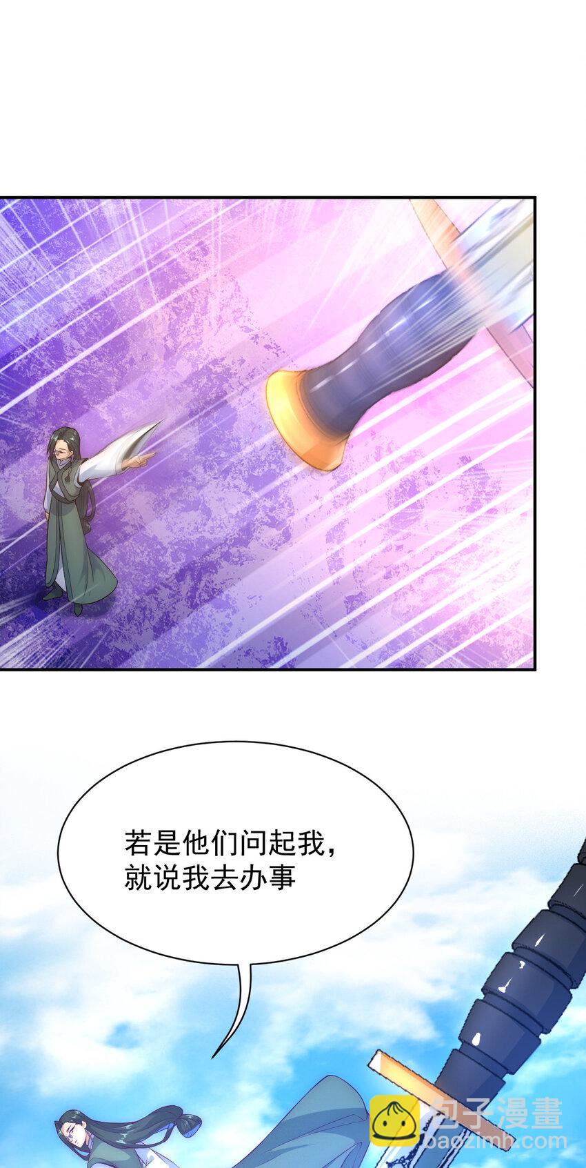 53 我们是朋友(1/2)-第55话