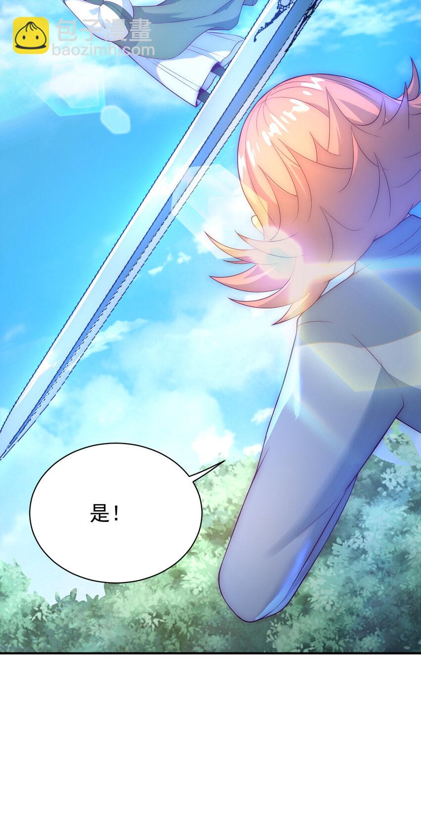 53 我们是朋友(1/2)-第55话