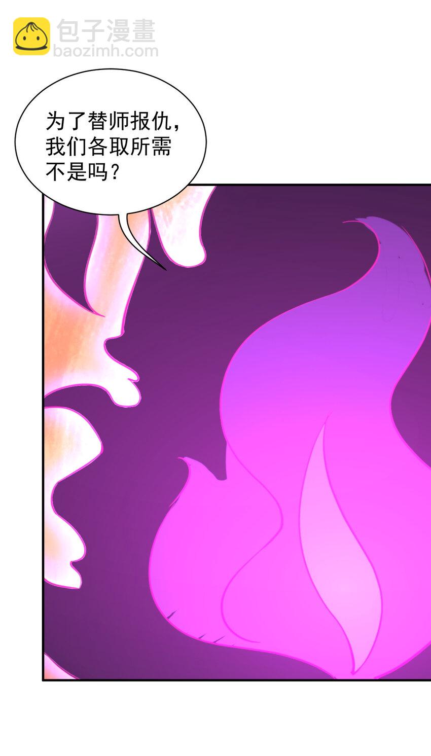 53 我们是朋友(1/2)-第55话