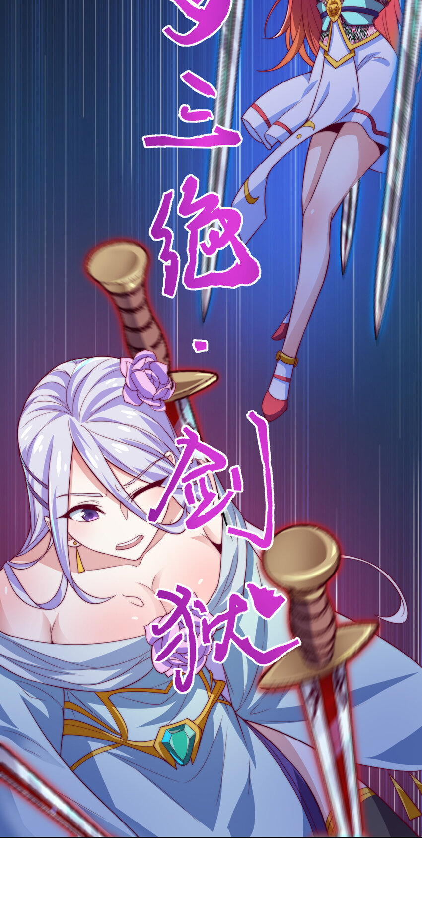 55 师父(1/2)-第57话