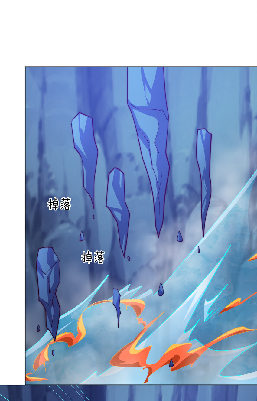 55 师父(1/2)-第57话