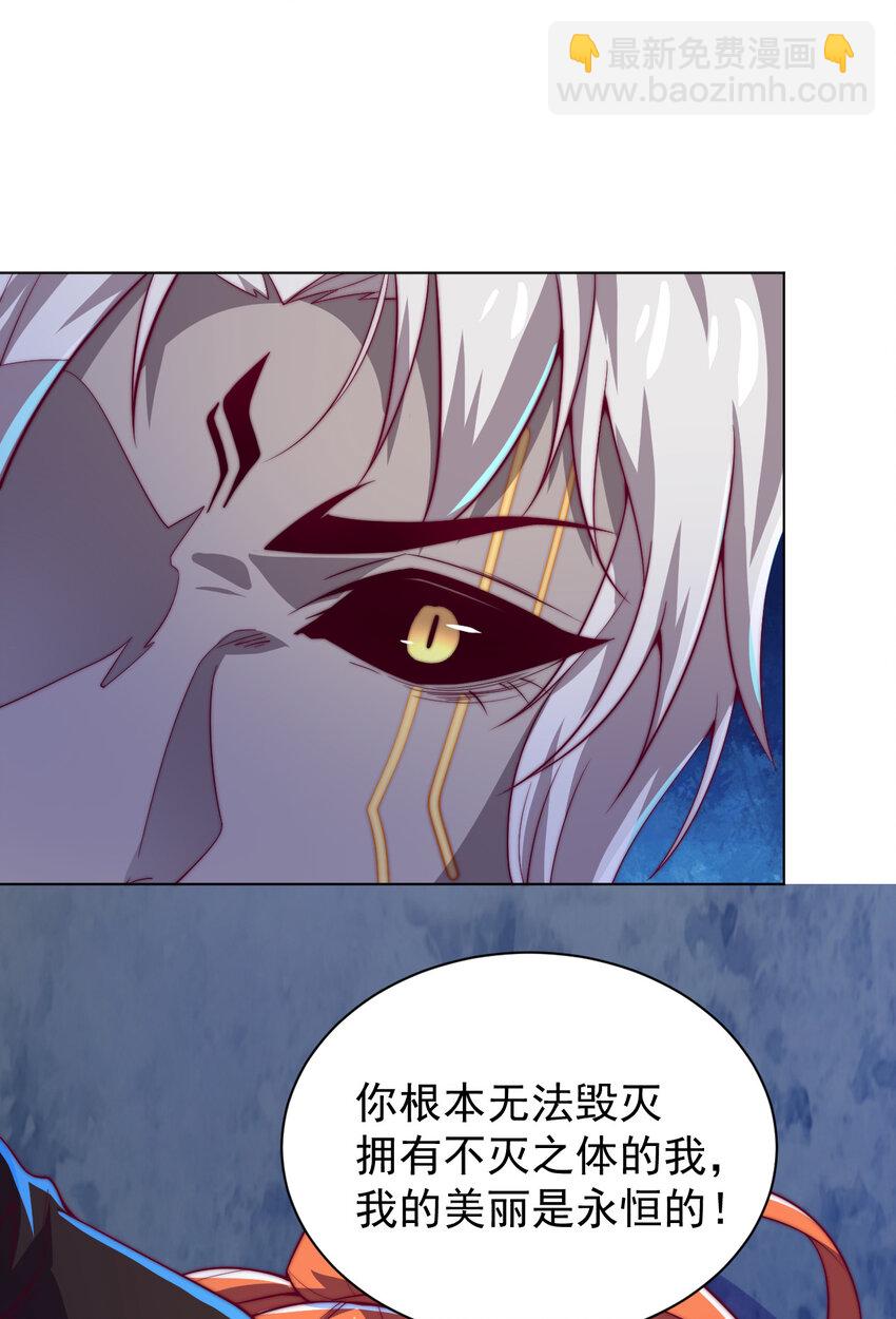 55 师父(1/2)-第57话