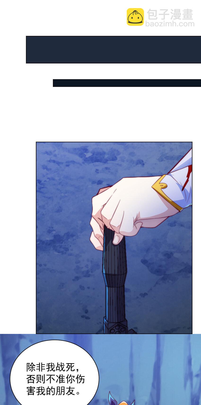 55 师父(1/2)-第57话