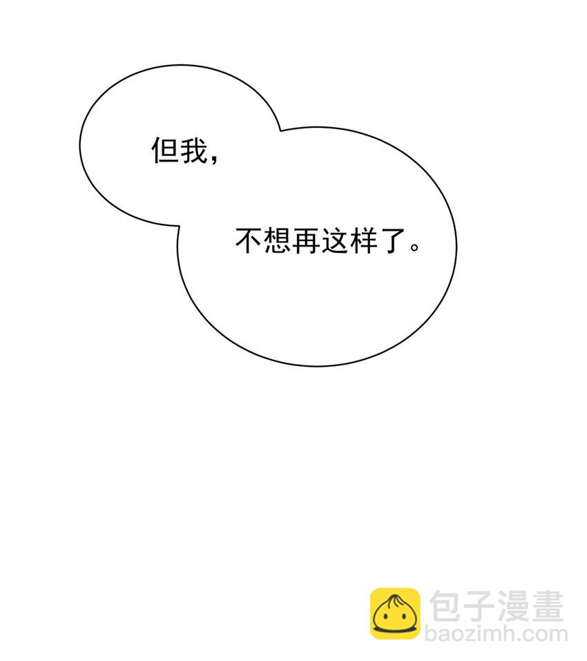 57 拯救(1/2)-第59话