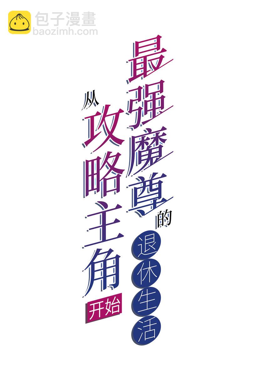 006 邹钰的一血(1/2)-第7话