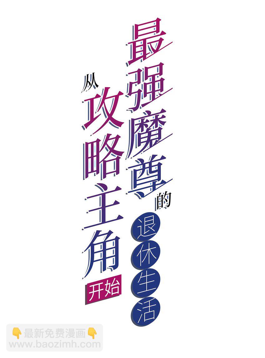 59 引火上身(1/2)-第61话