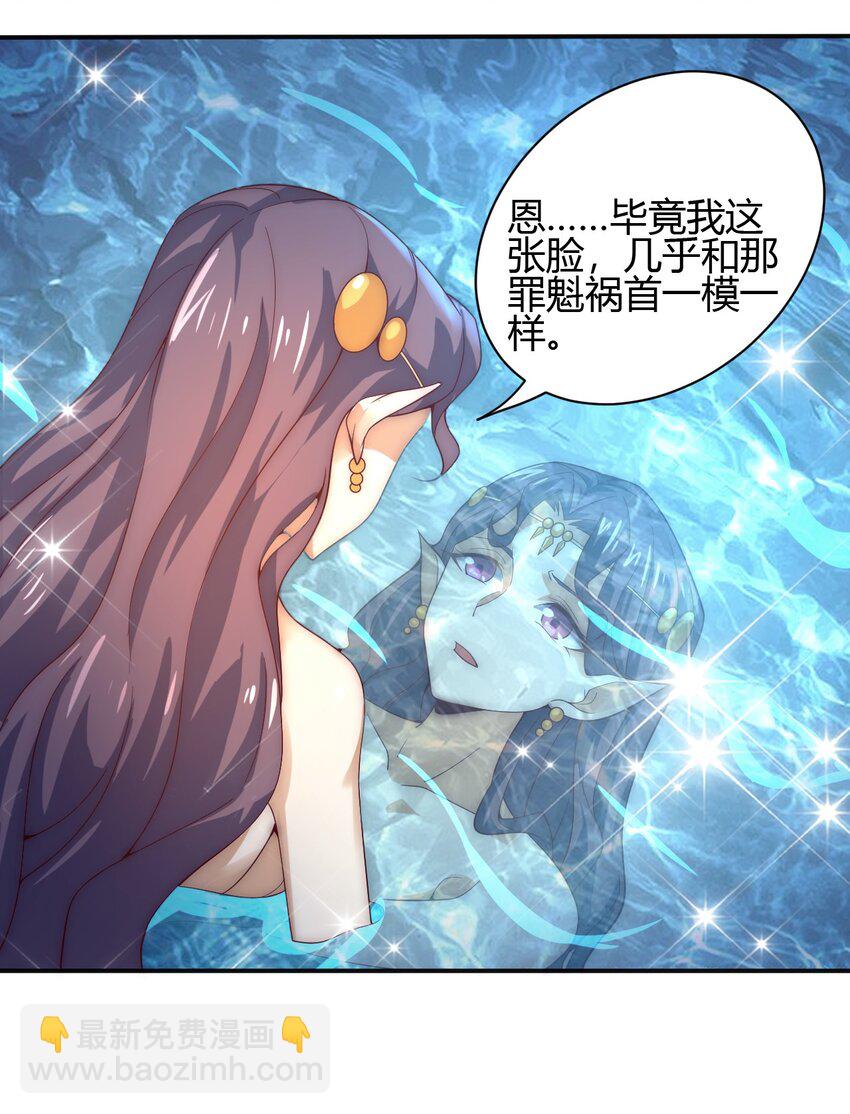 61 闻星＆闻月(1/2)-第63话