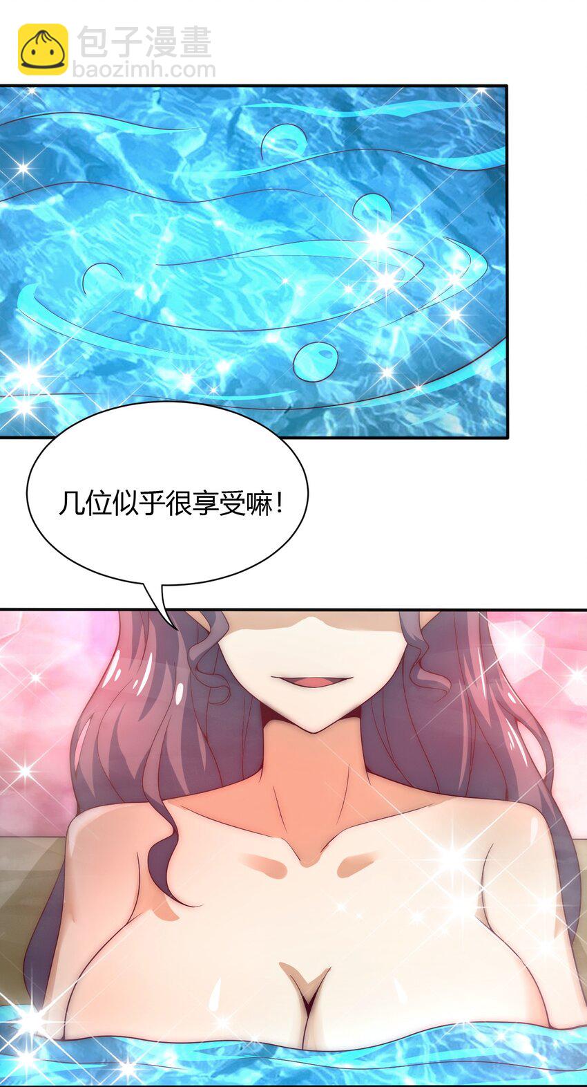 61 闻星＆闻月(1/2)-第63话