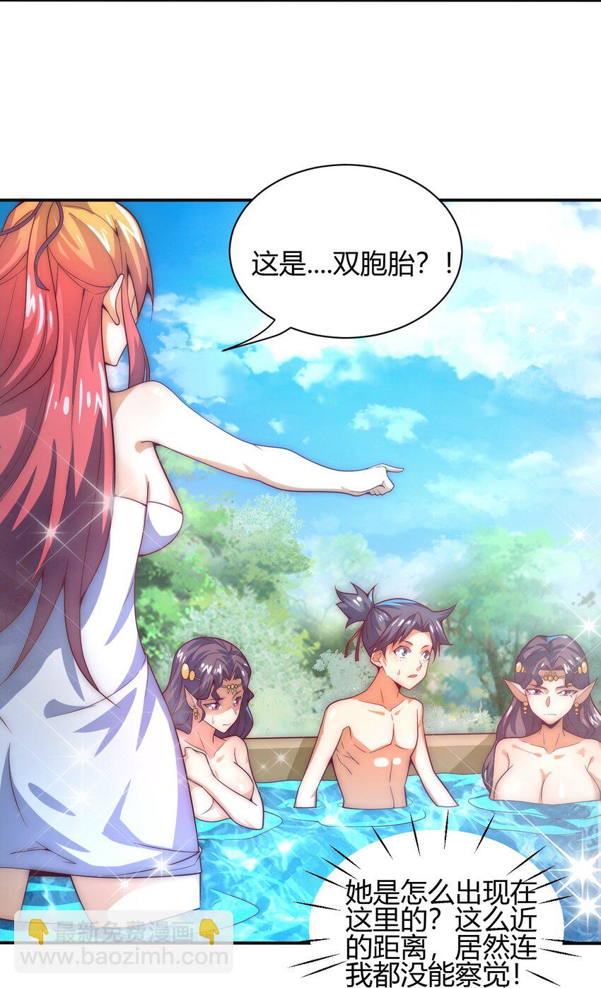 61 闻星＆闻月(1/2)-第63话