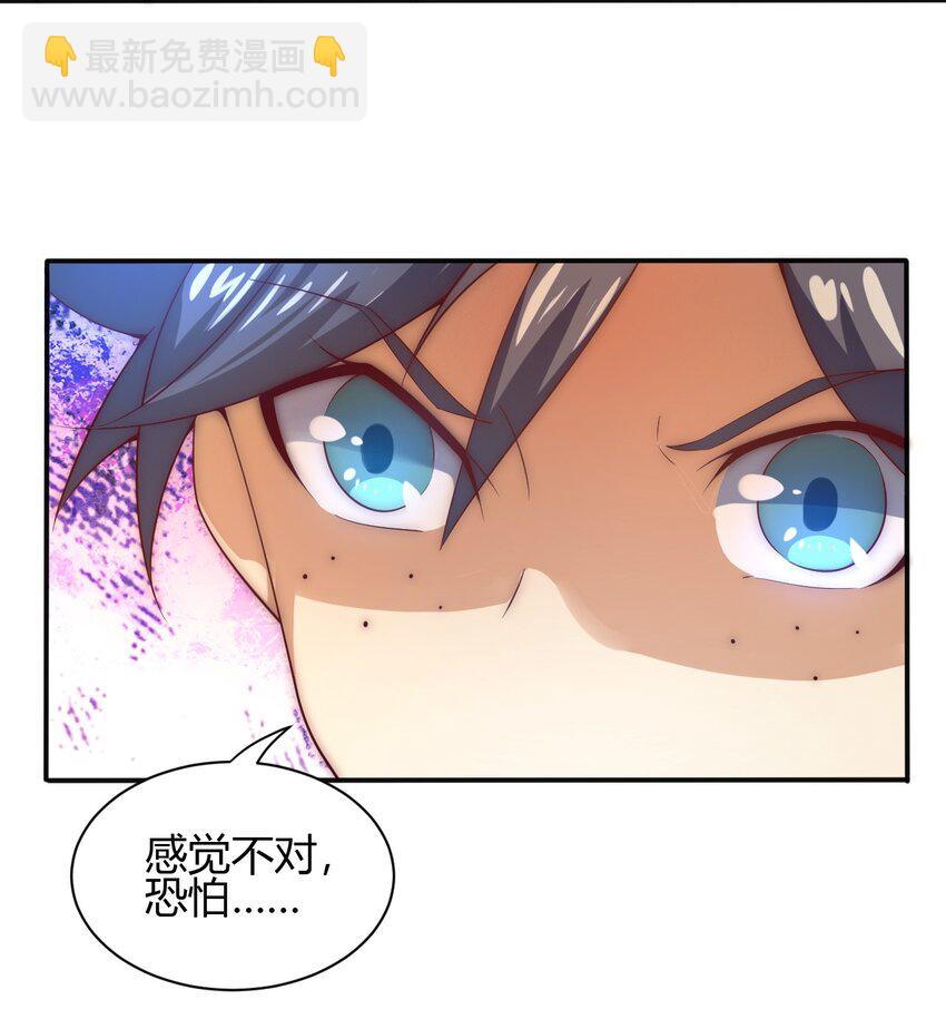 61 闻星＆闻月(1/2)-第63话