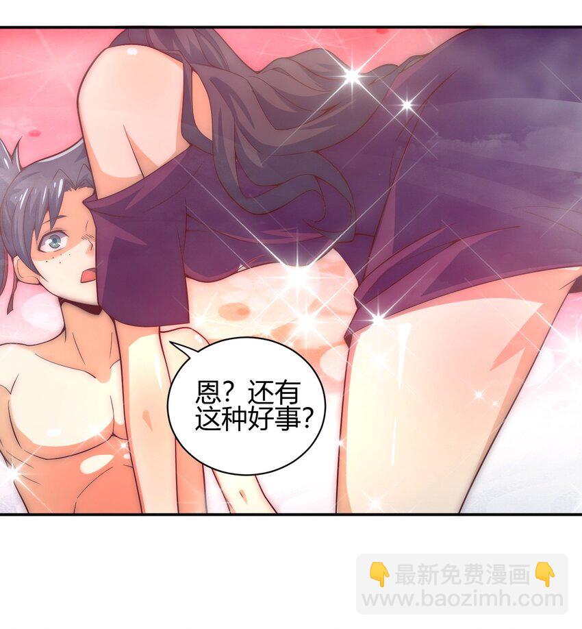 61 闻星＆闻月(1/2)-第63话