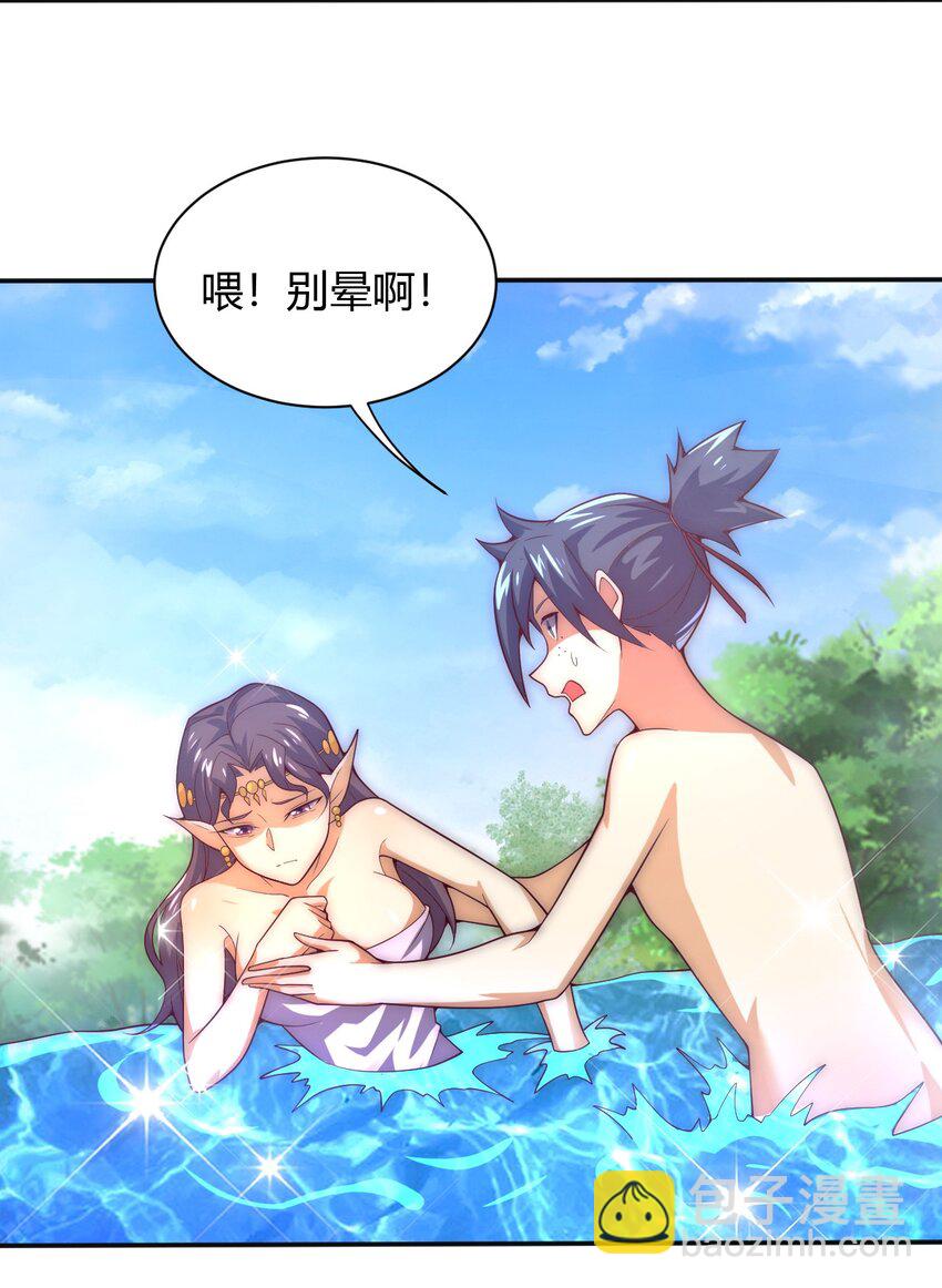 61 闻星＆闻月(1/2)-第63话