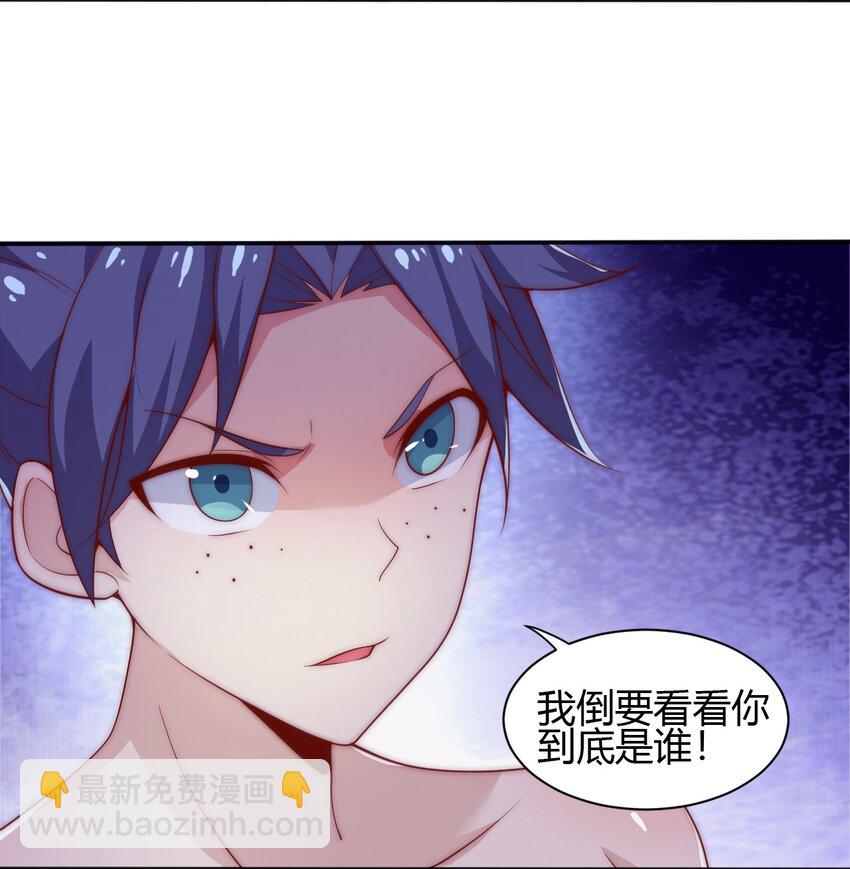 61 闻星＆闻月(1/2)-第63话
