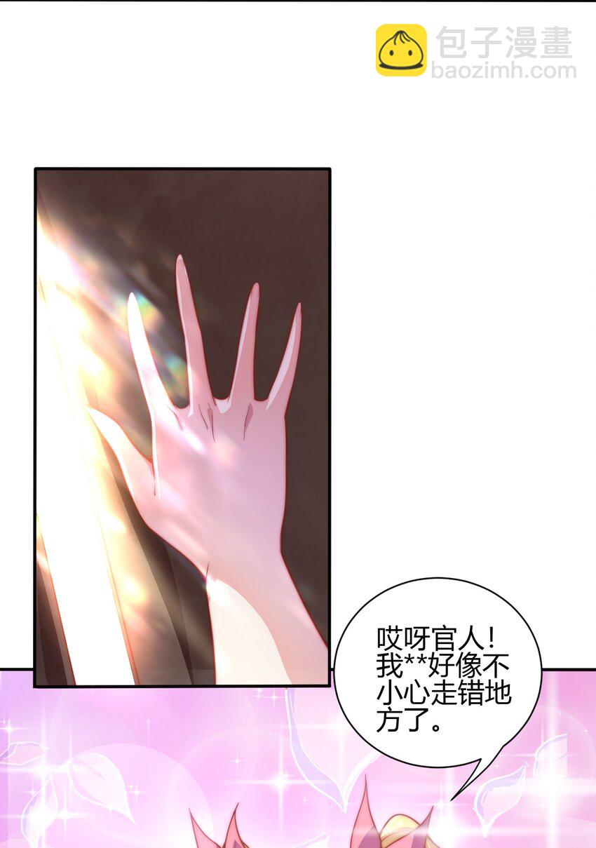 61 闻星＆闻月(1/2)-第63话