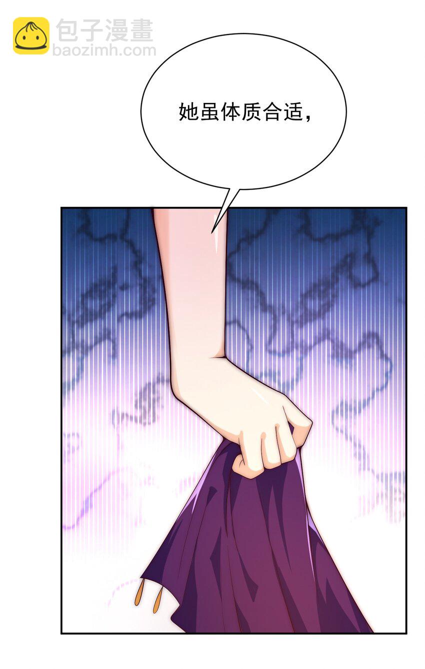 63 正苍剑(1/2)-第65话