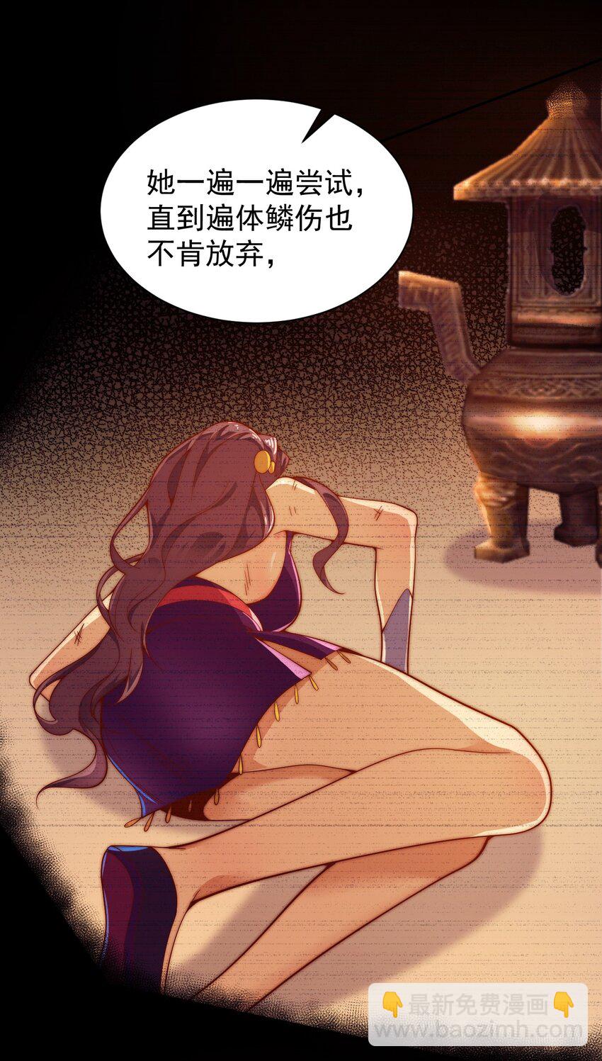 63 正苍剑(1/2)-第65话