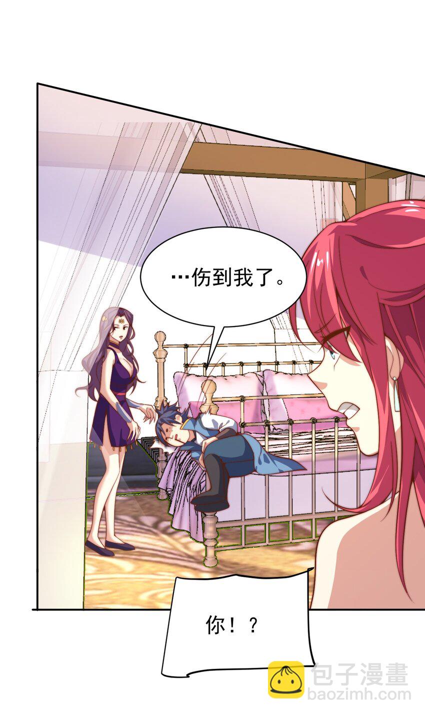 63 正苍剑(1/2)-第65话
