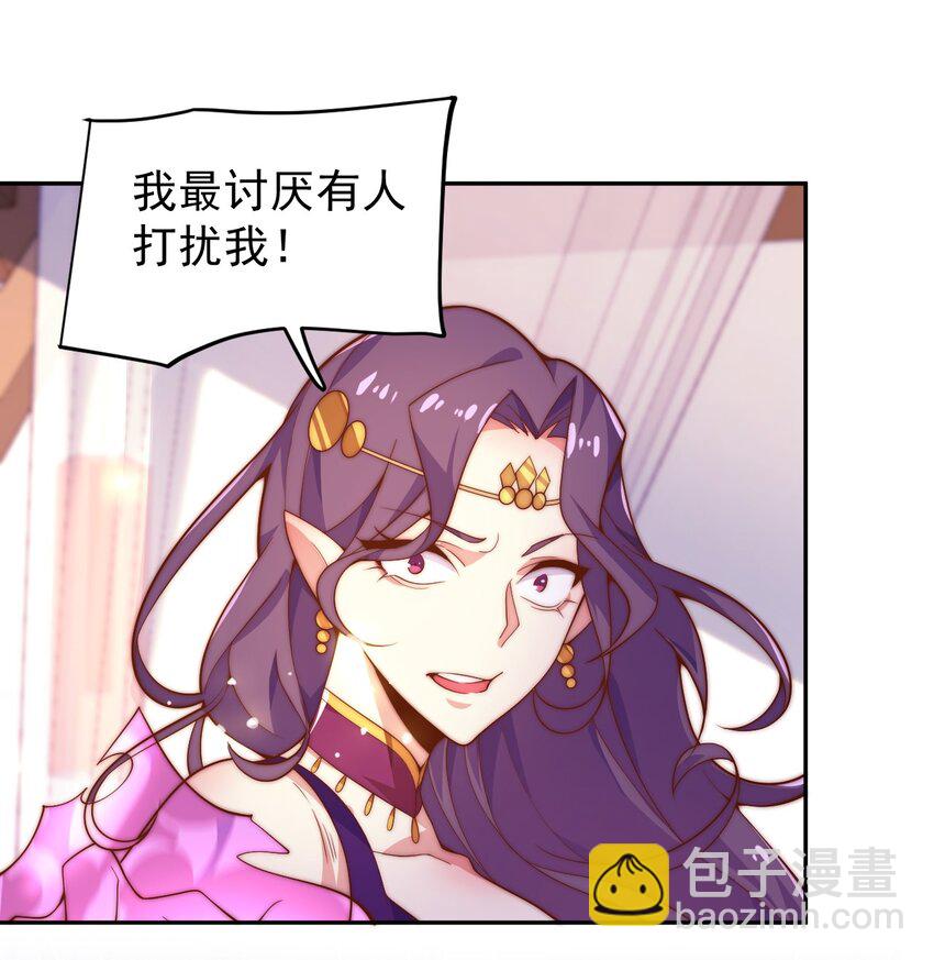 63 正苍剑(1/2)-第65话