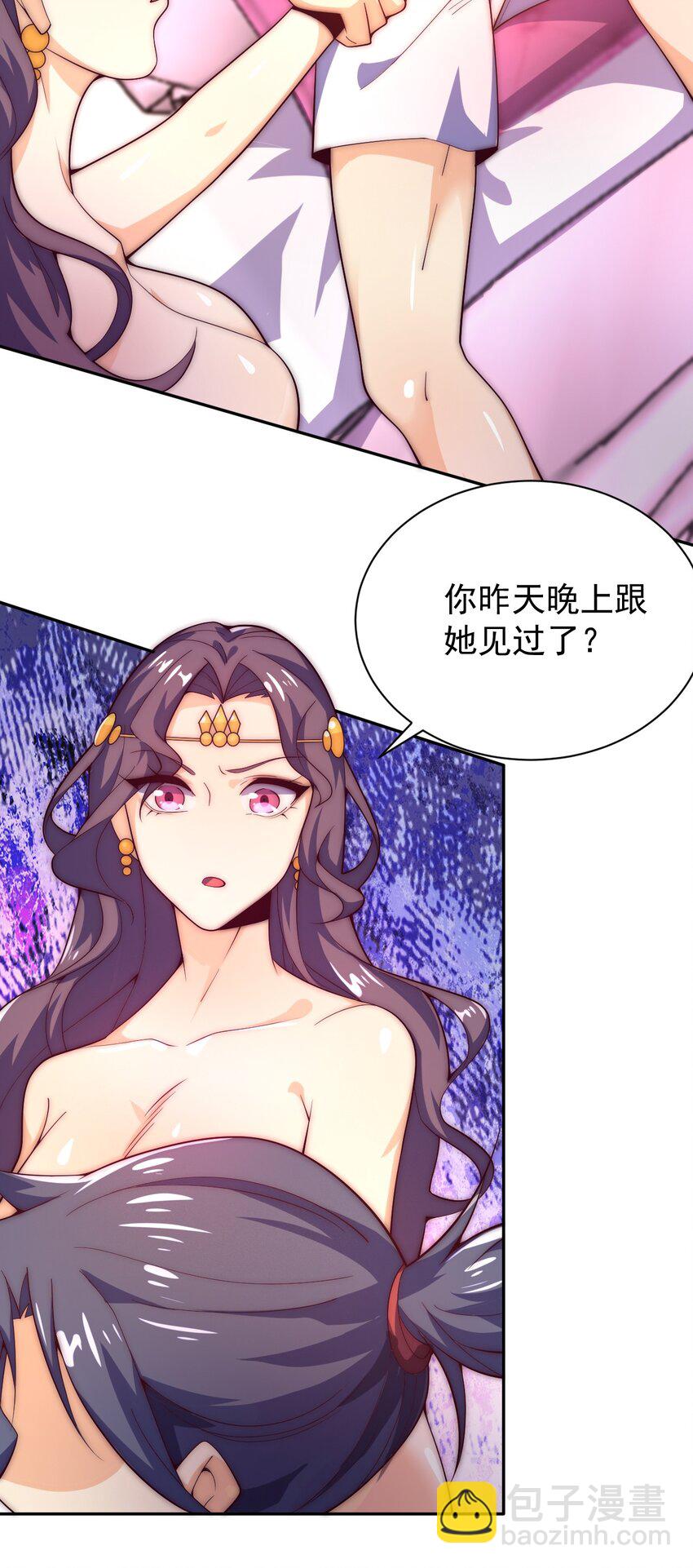 63 正苍剑(1/2)-第65话