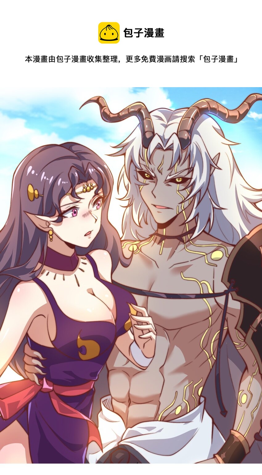 65 爆炎龙-第67话