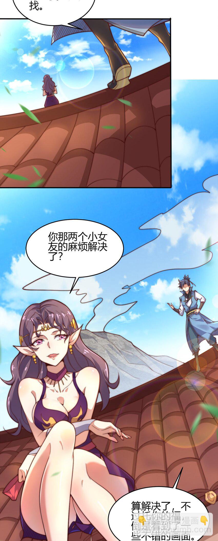 65 爆炎龙-第67话