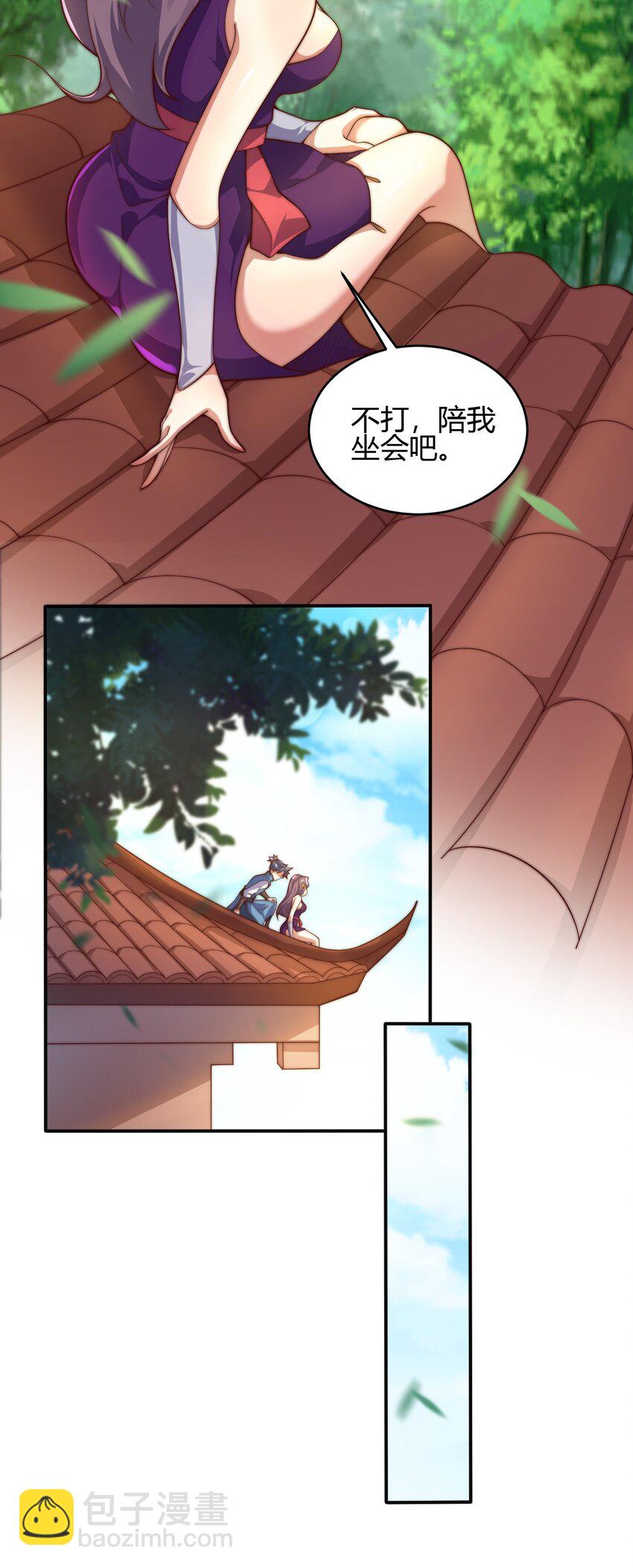 65 爆炎龙-第67话