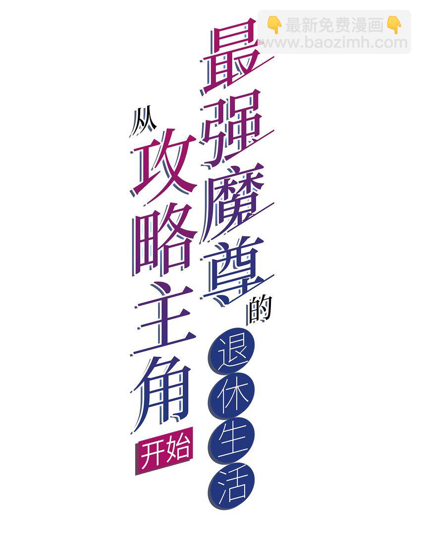 65 爆炎龙-第67话