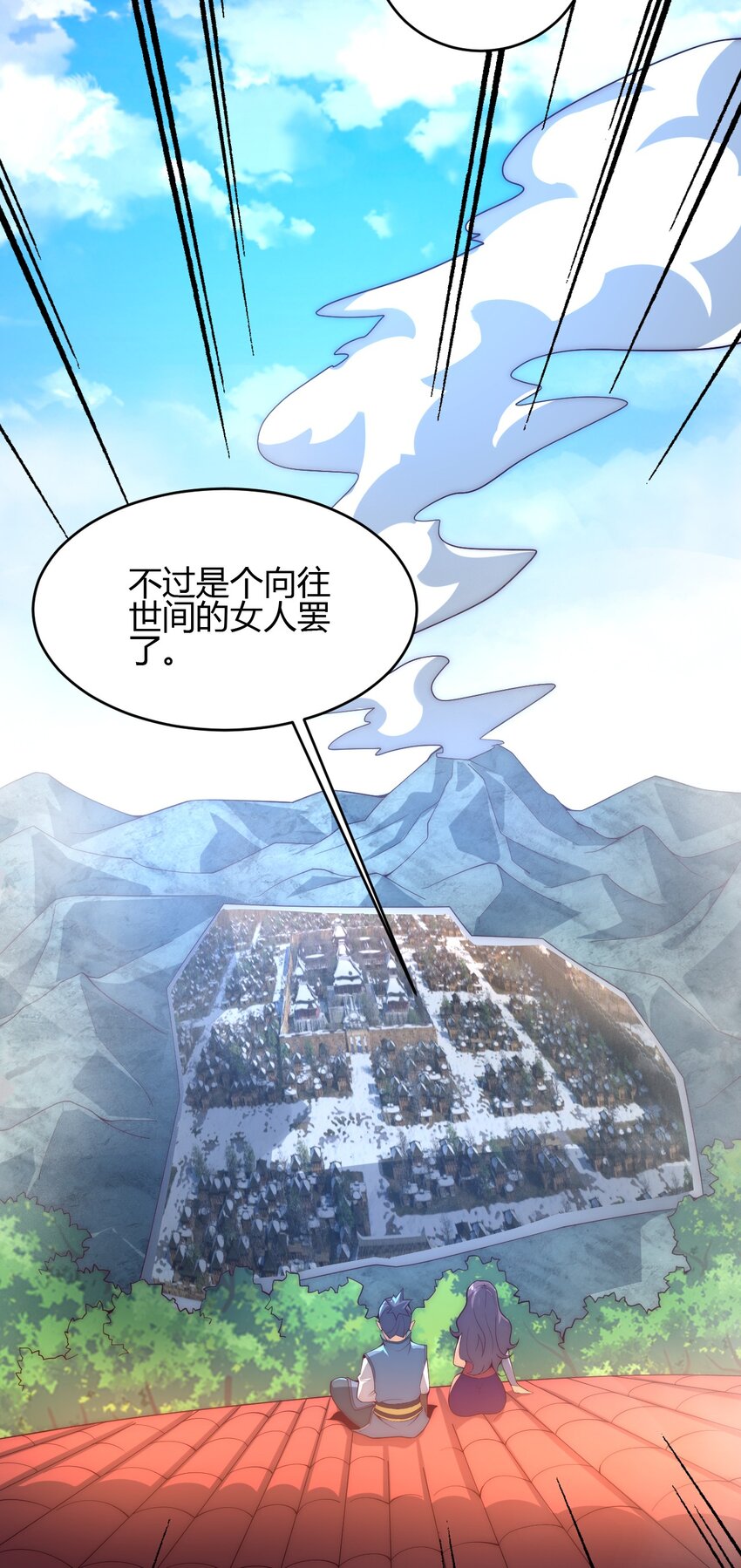 65 爆炎龙-第67话
