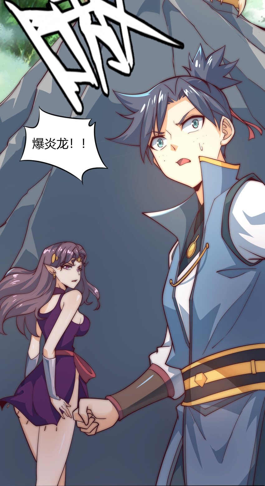 65 爆炎龙-第67话