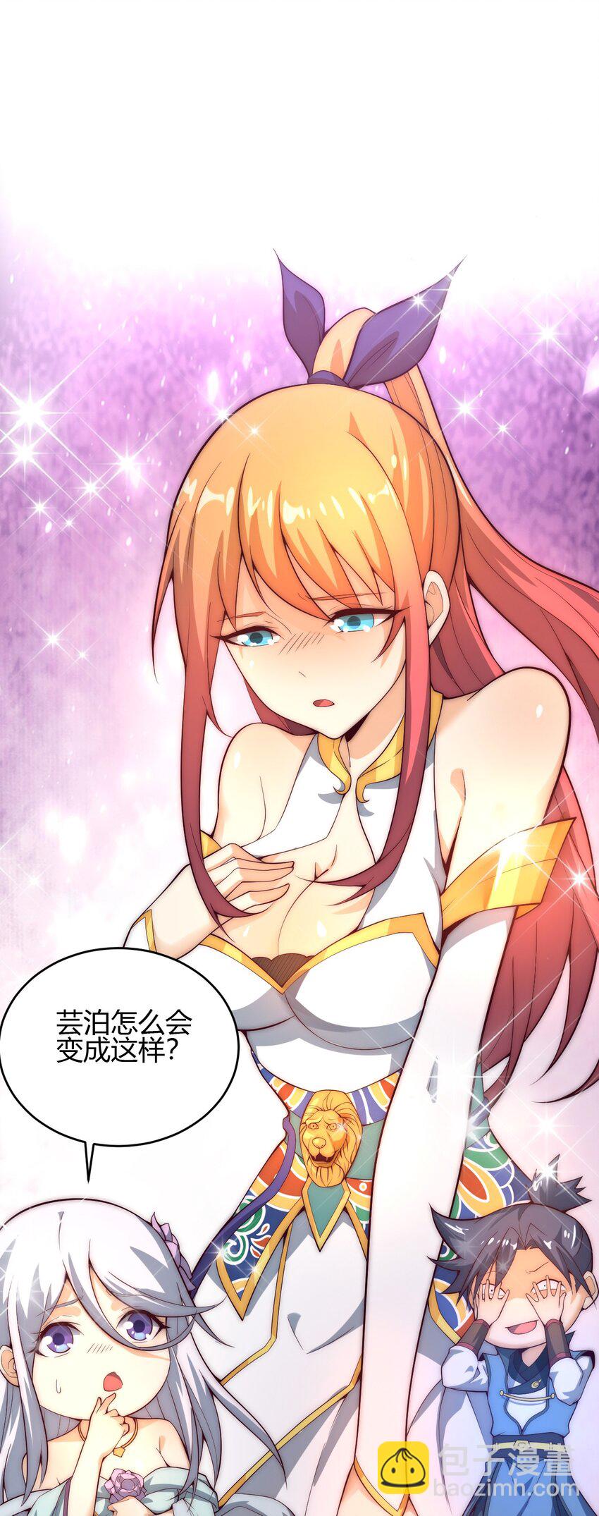 65 爆炎龙-第67话