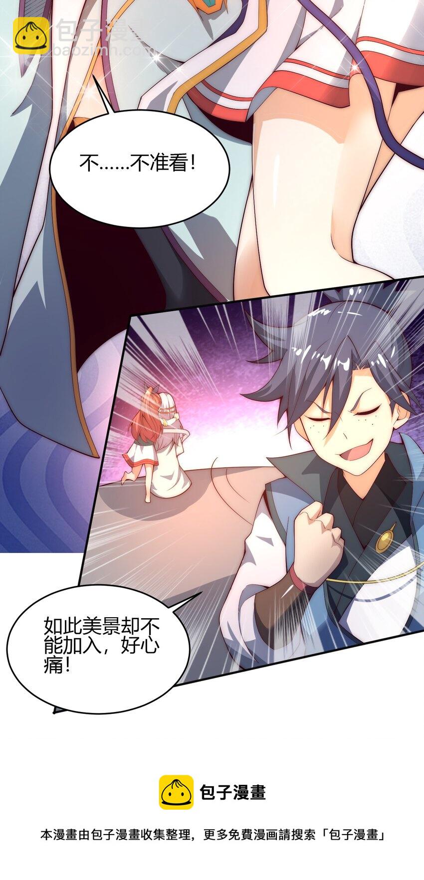 65 爆炎龙-第67话
