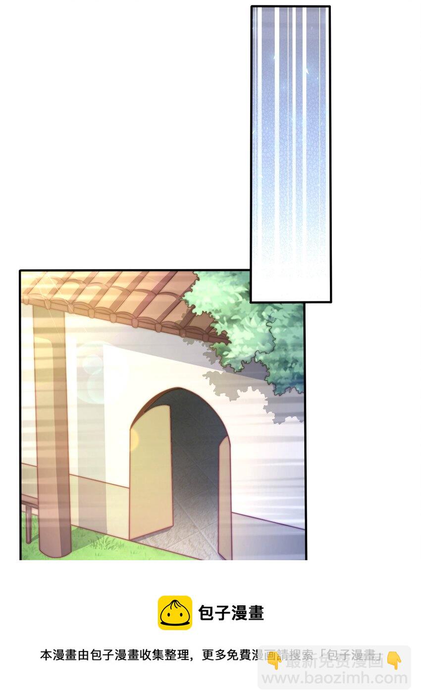67 责任！(1/2)-第69话