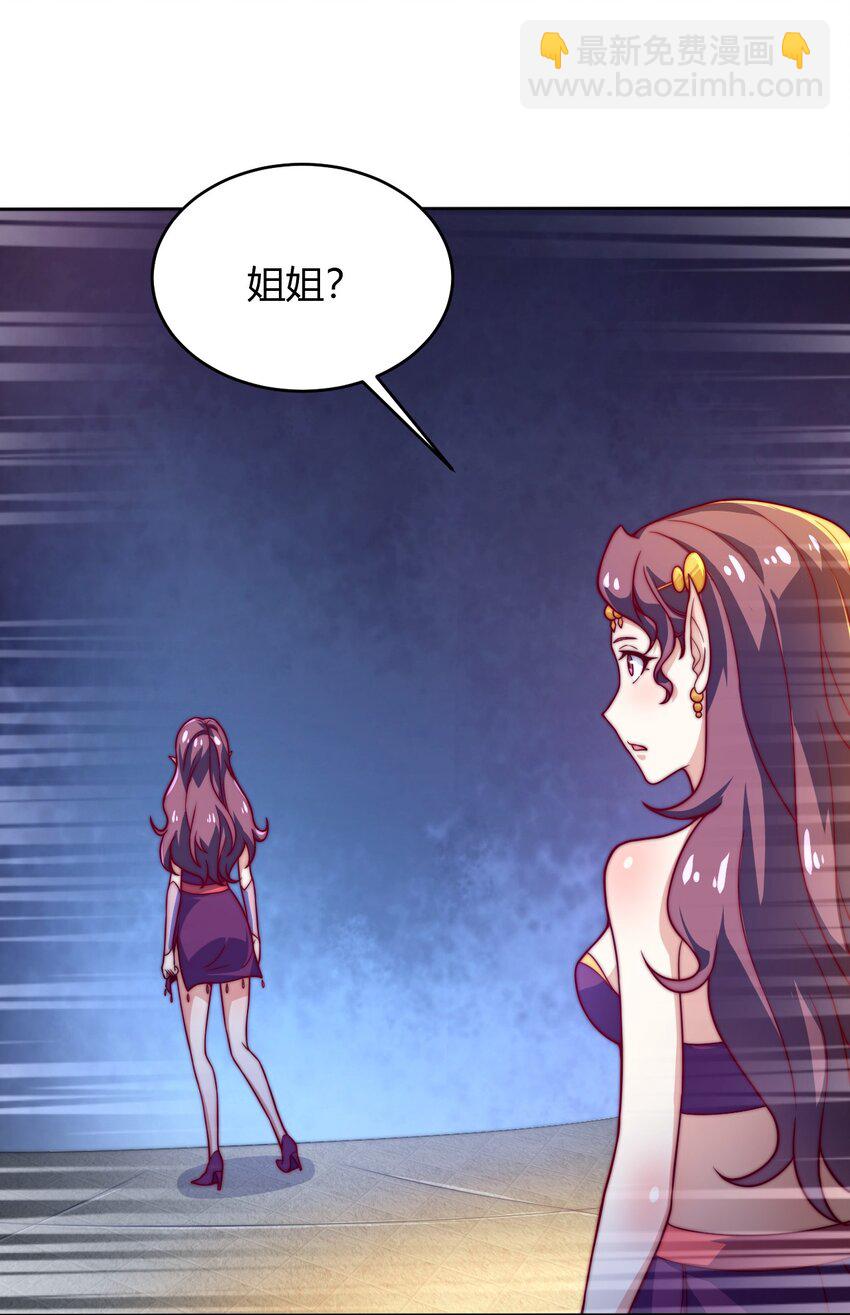 67 责任！(1/2)-第69话