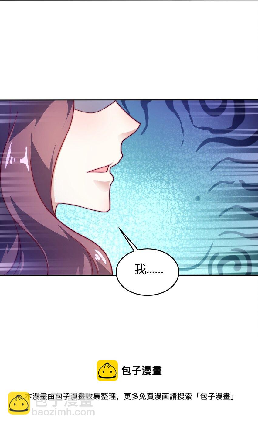 67 责任！(1/2)-第69话