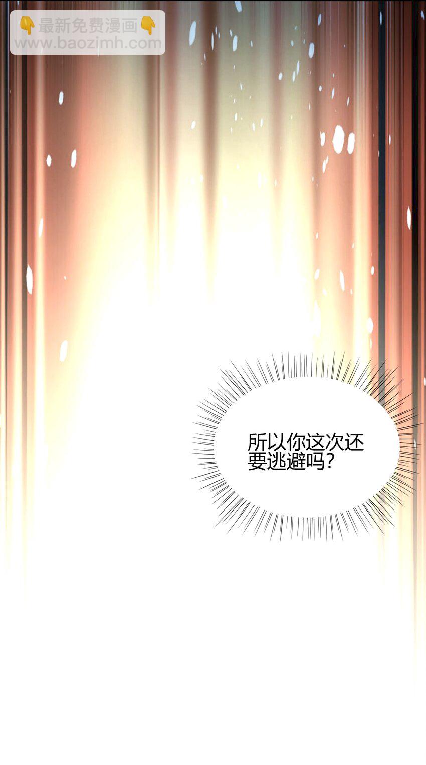 67 责任！(1/2)-第69话