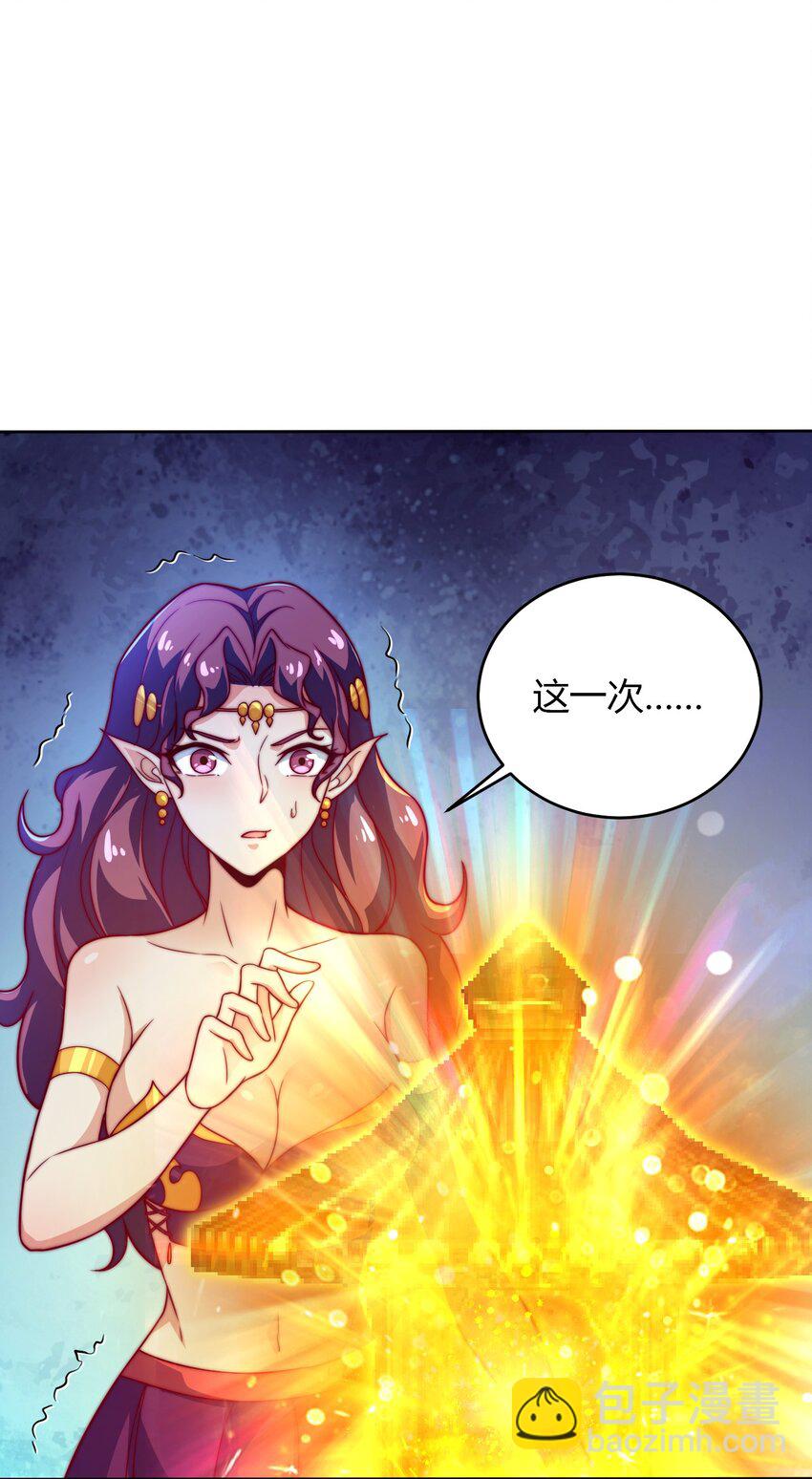 67 责任！(1/2)-第69话