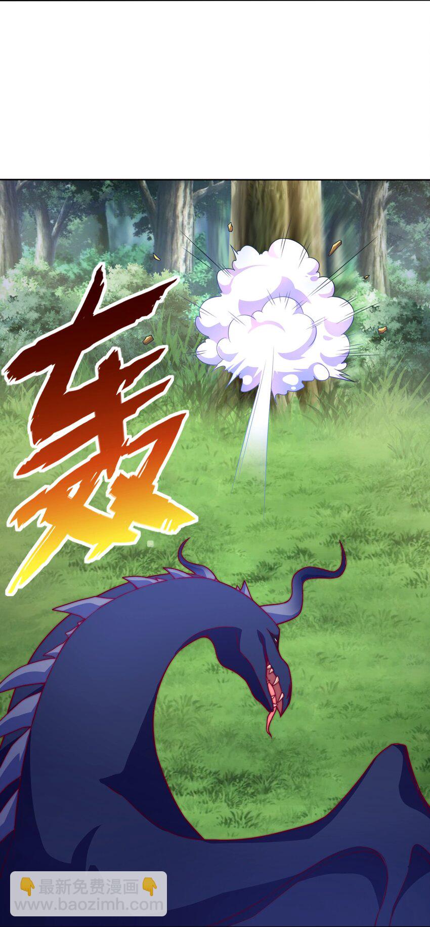 67 责任！(1/2)-第69话