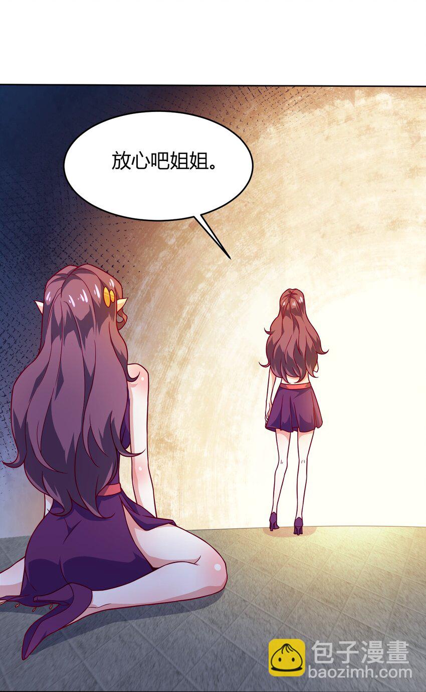 67 责任！(1/2)-第69话