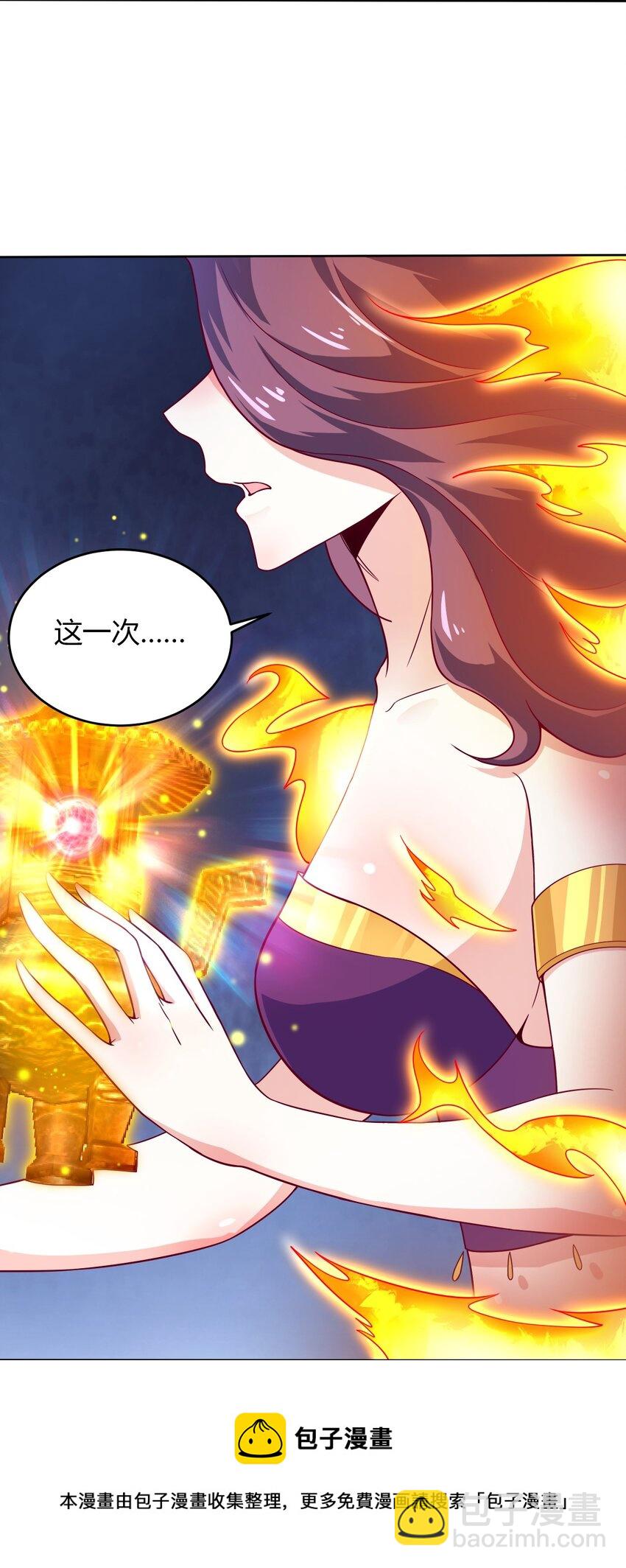 67 责任！(1/2)-第69话