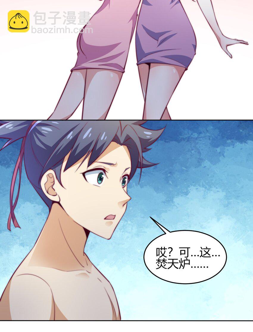 69 启程！明心宫(1/2)-第71话