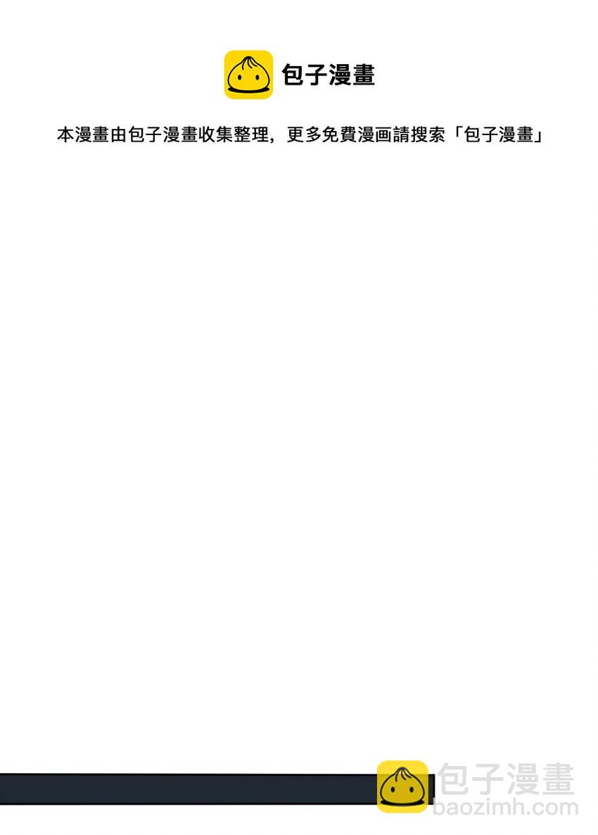69 启程！明心宫(1/2)-第71话
