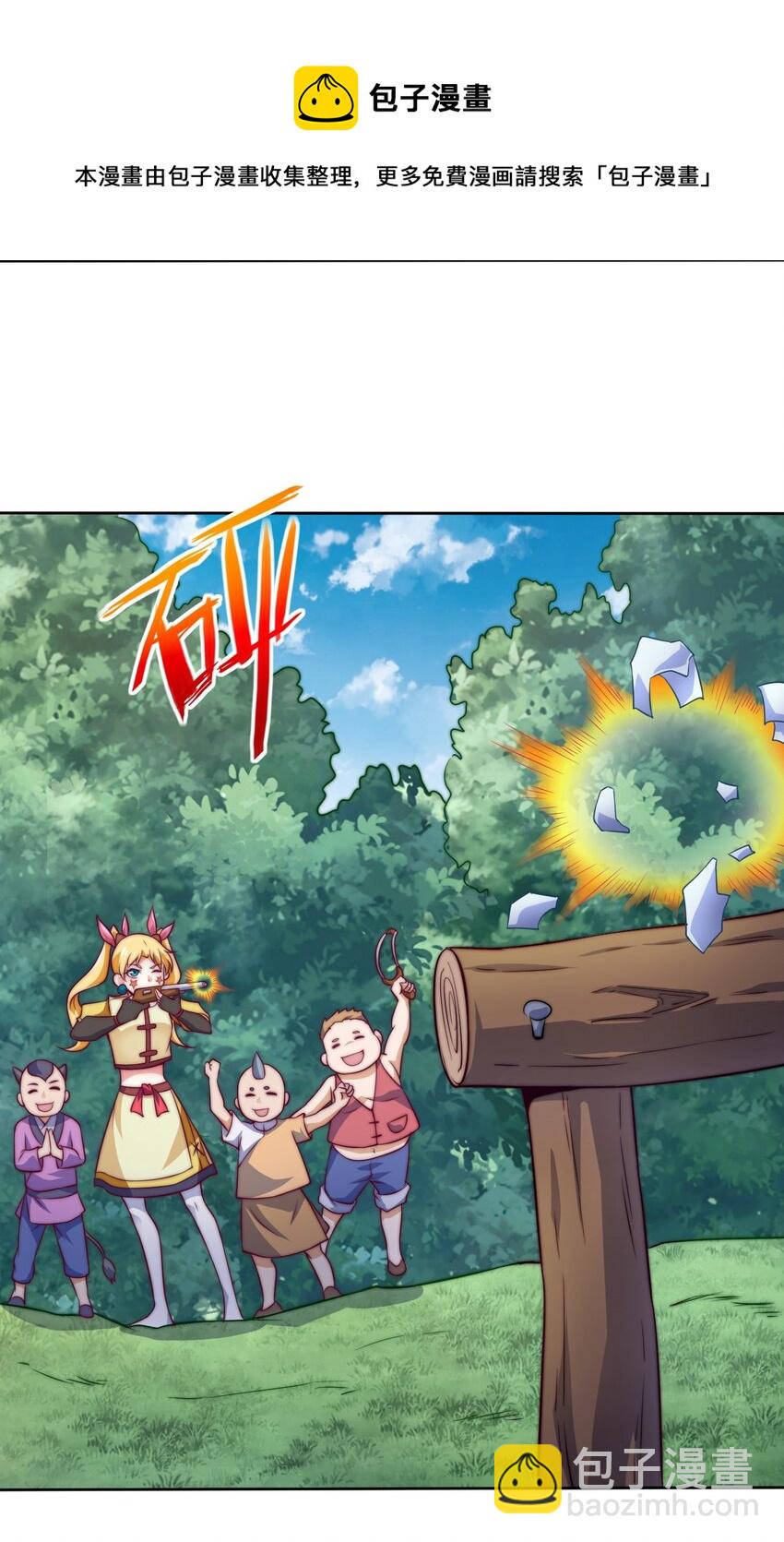 71 半夜危机(1/2)-第73话