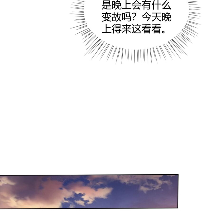 71 半夜危机(1/2)-第73话