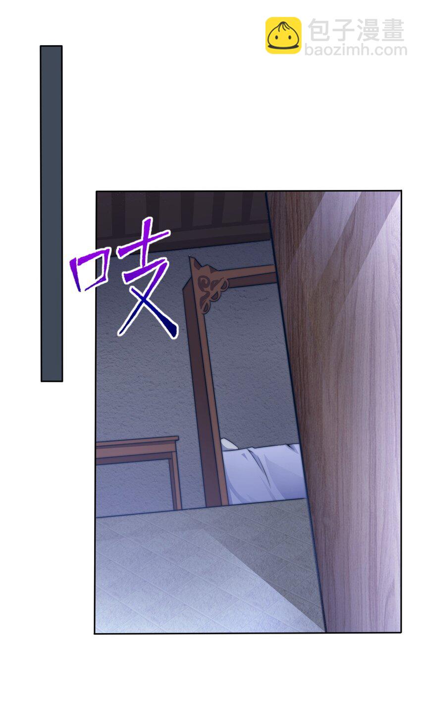 71 半夜危机(1/2)-第73话