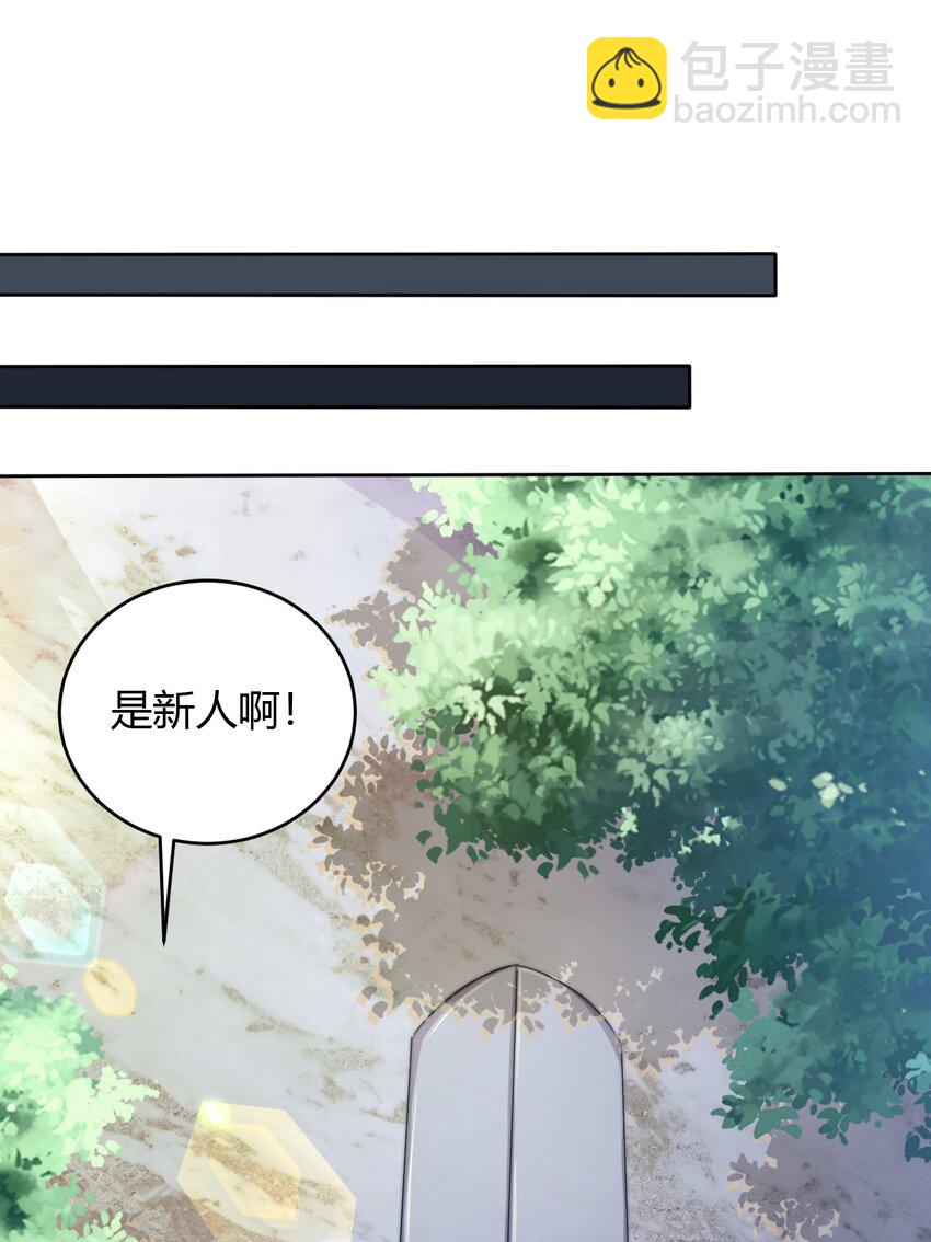 71 半夜危机(1/2)-第73话