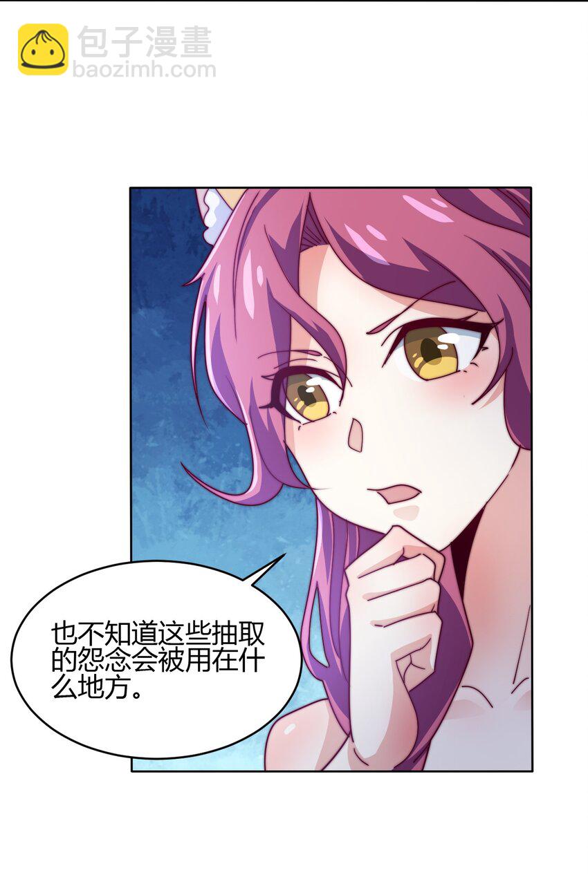 73 破阵(1/2)-第75话