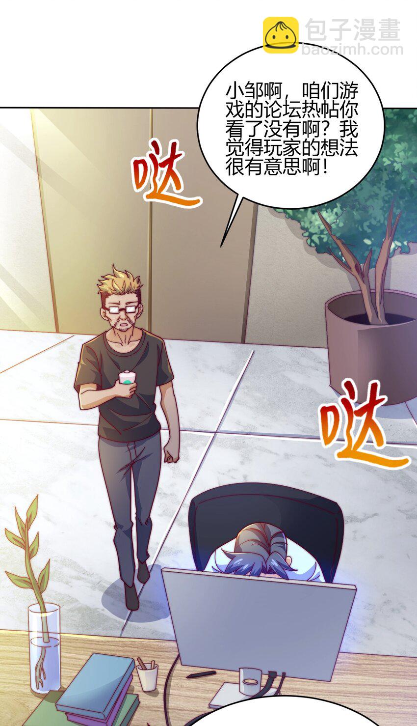 73 破阵(1/2)-第75话